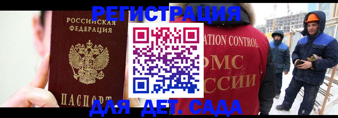где прописаться в Иланском