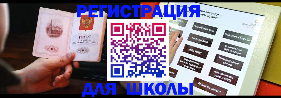 пропишу в квартире в Иланском